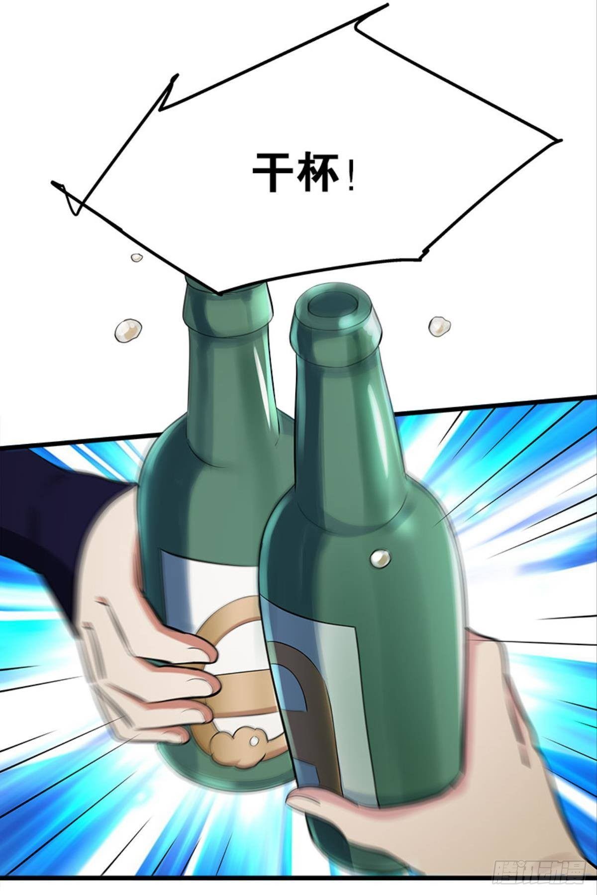 我不做NPC啦！-第25话