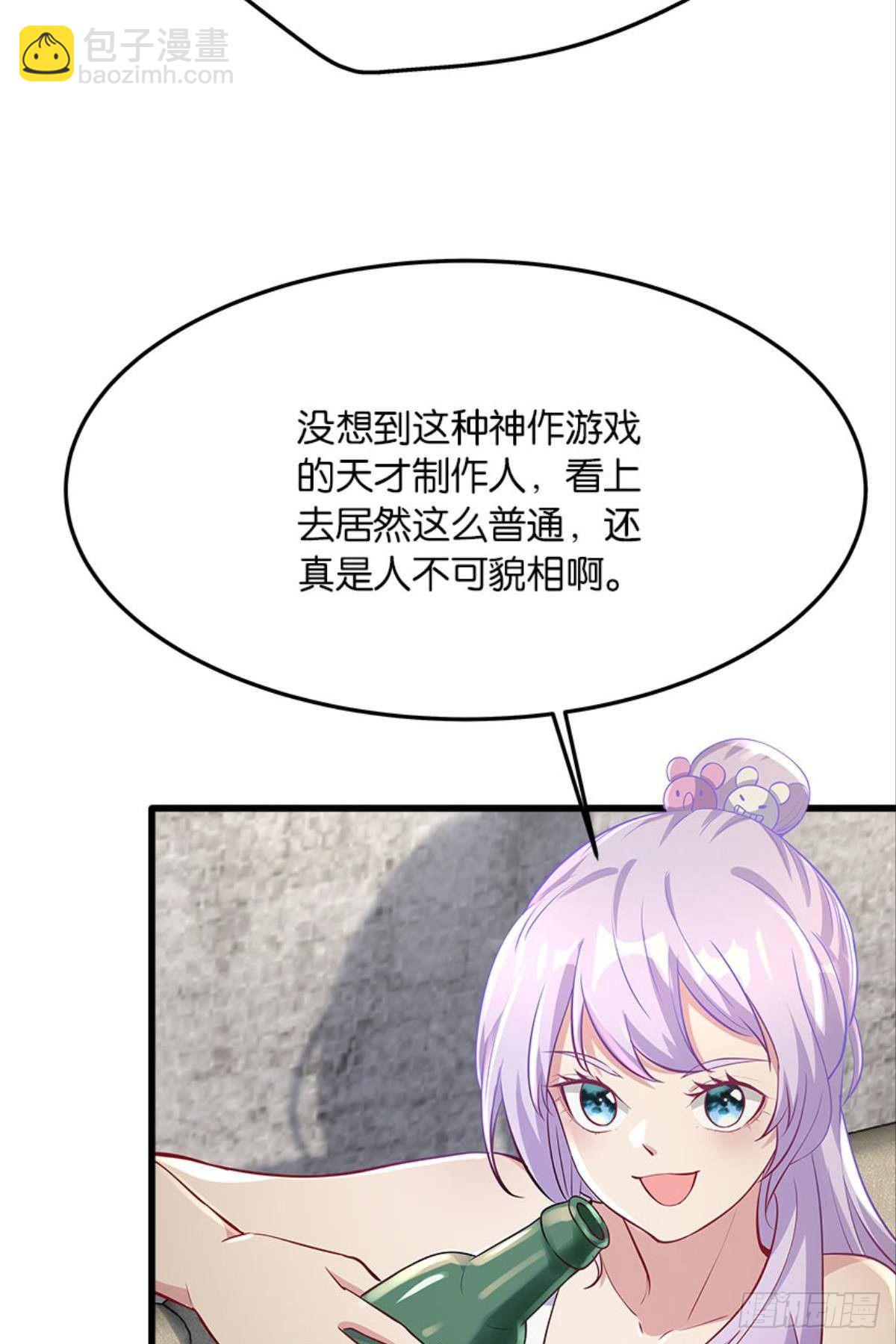 我不做NPC啦！-第25话