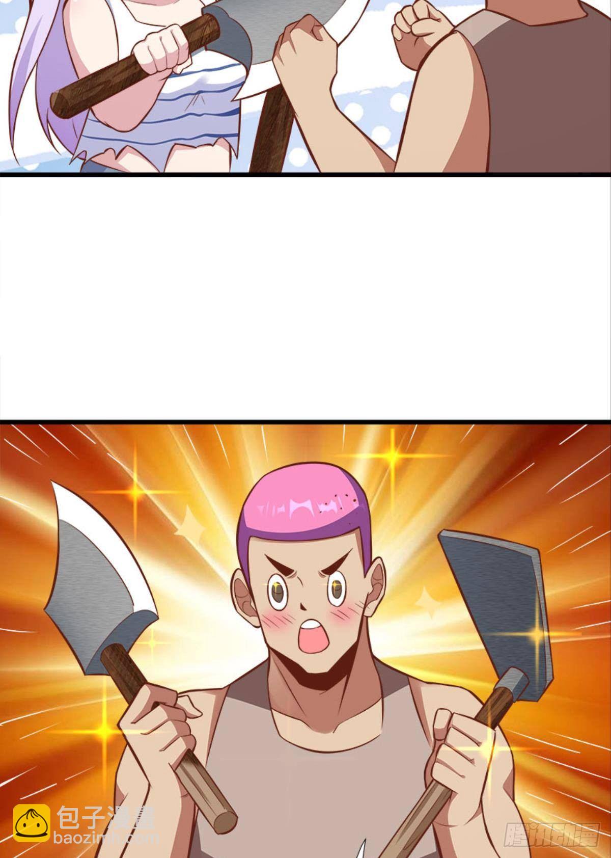 上面来人了-第31话