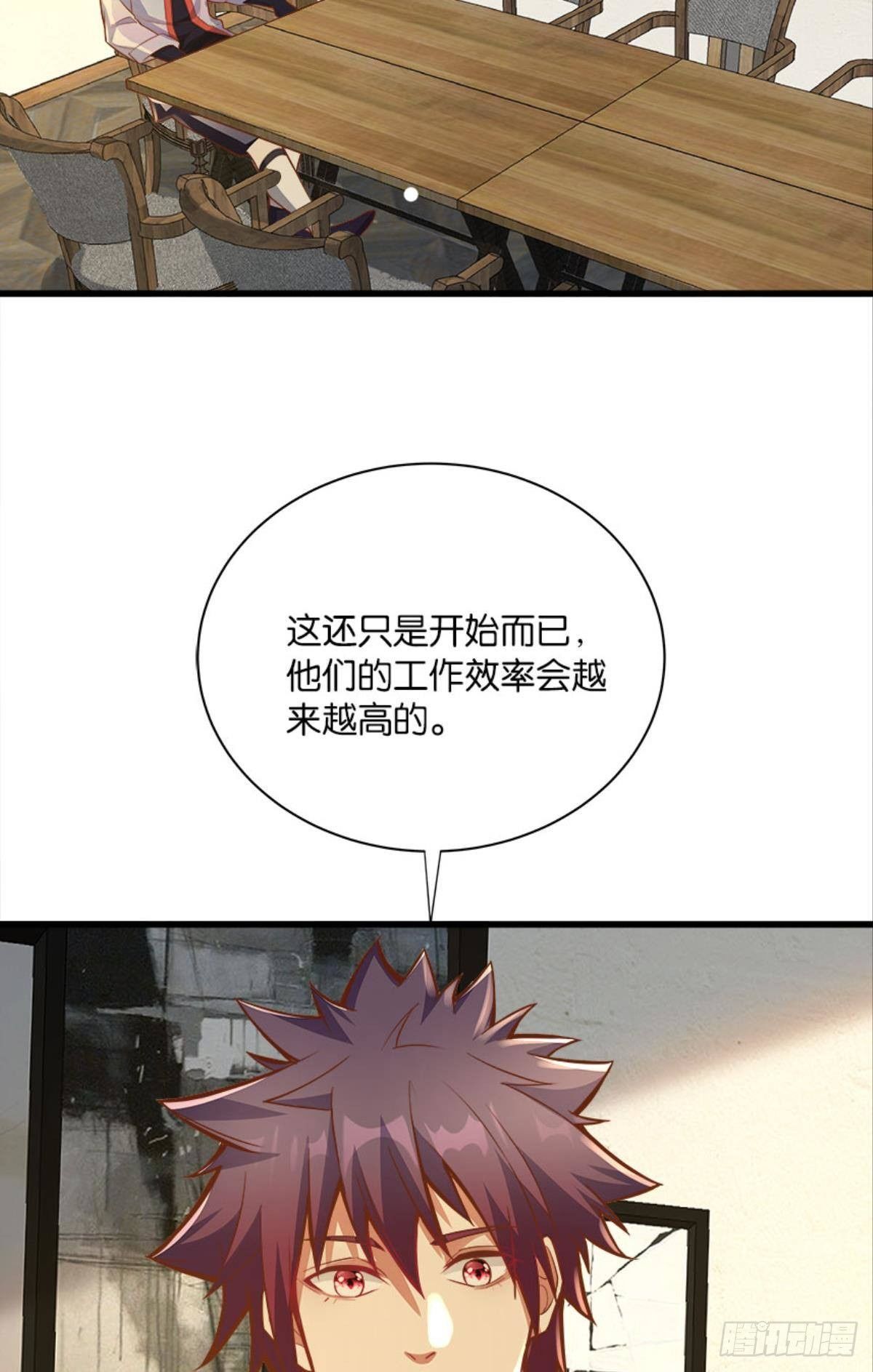 上面来人了-第31话