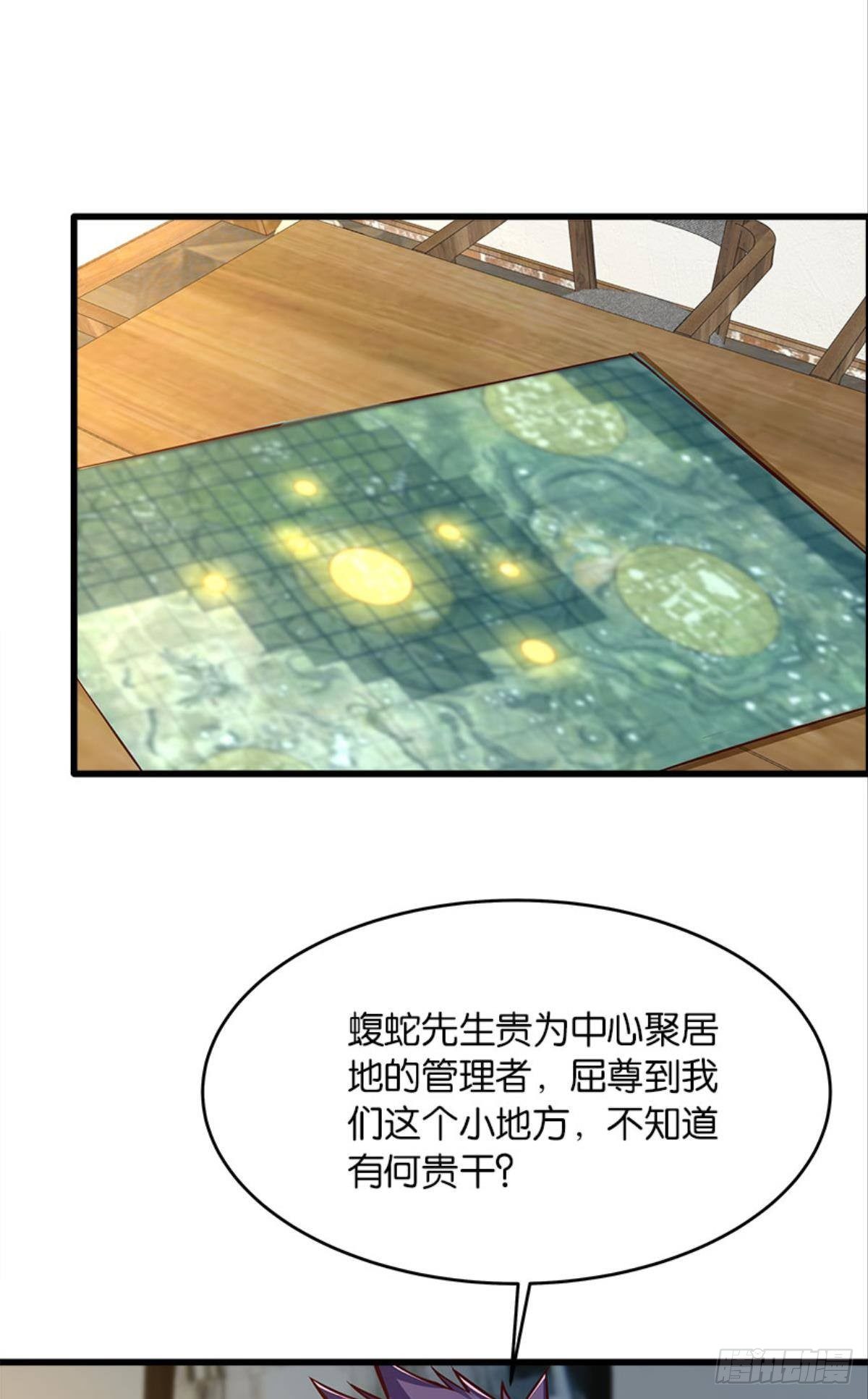 可是，我拒绝！-第33话