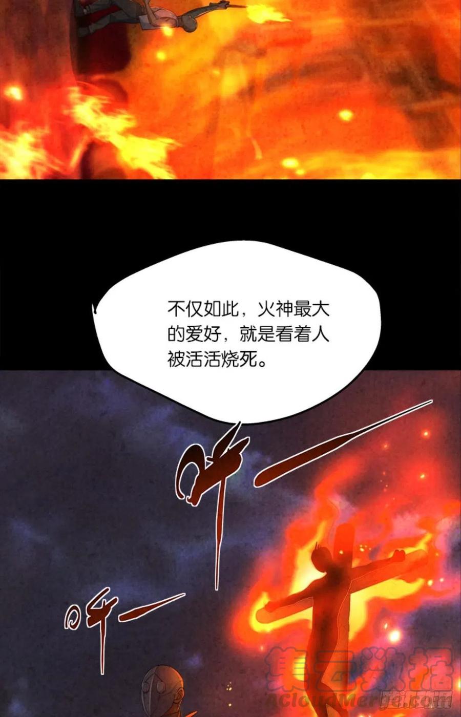 正经人谁怕痛啊？-第37话