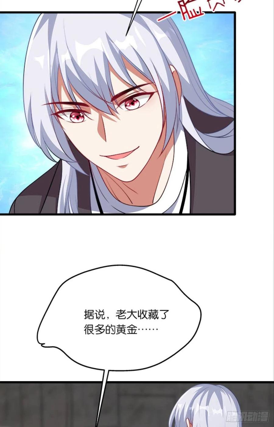 正经人谁怕痛啊？-第37话