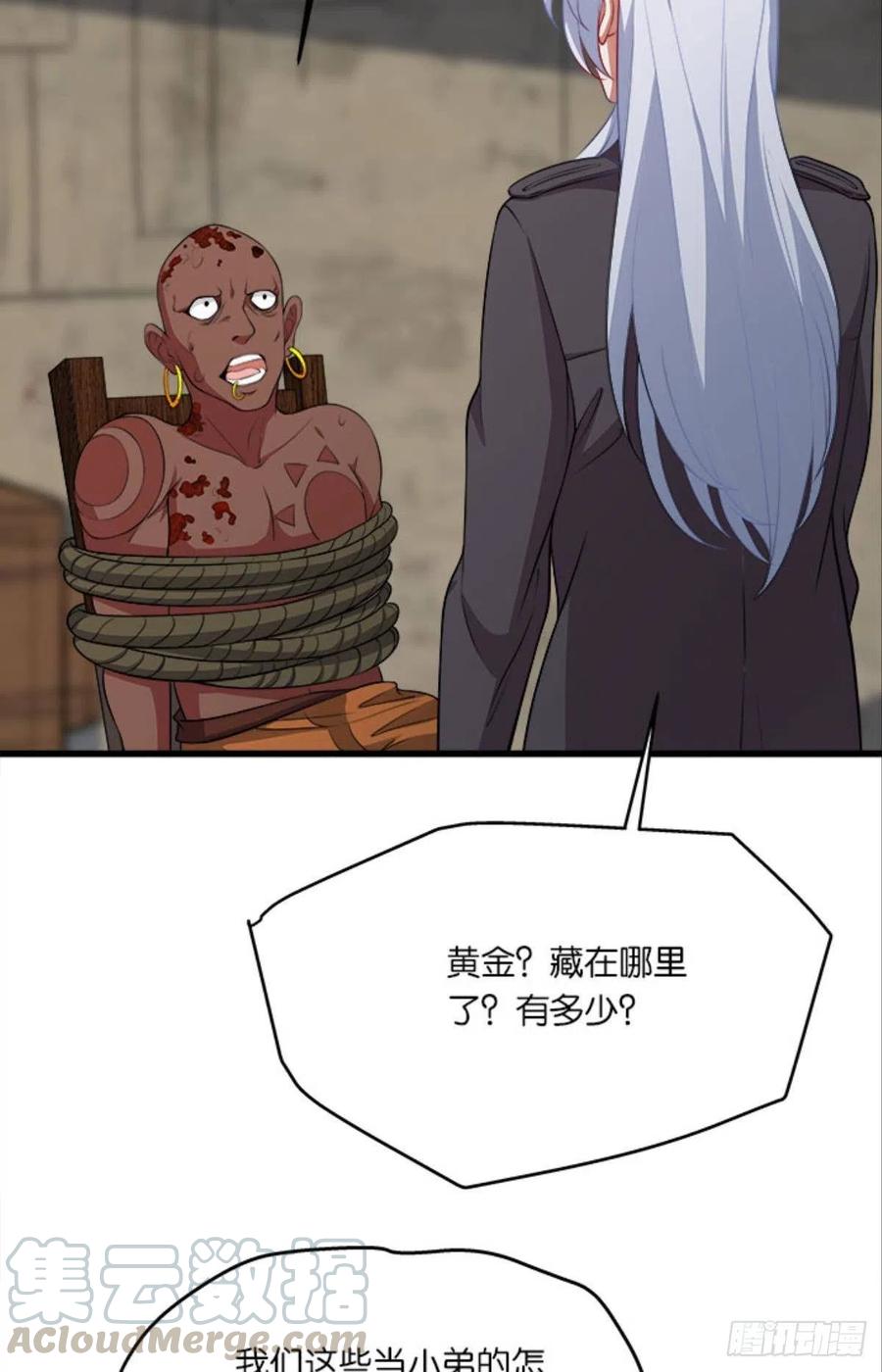 正经人谁怕痛啊？-第37话
