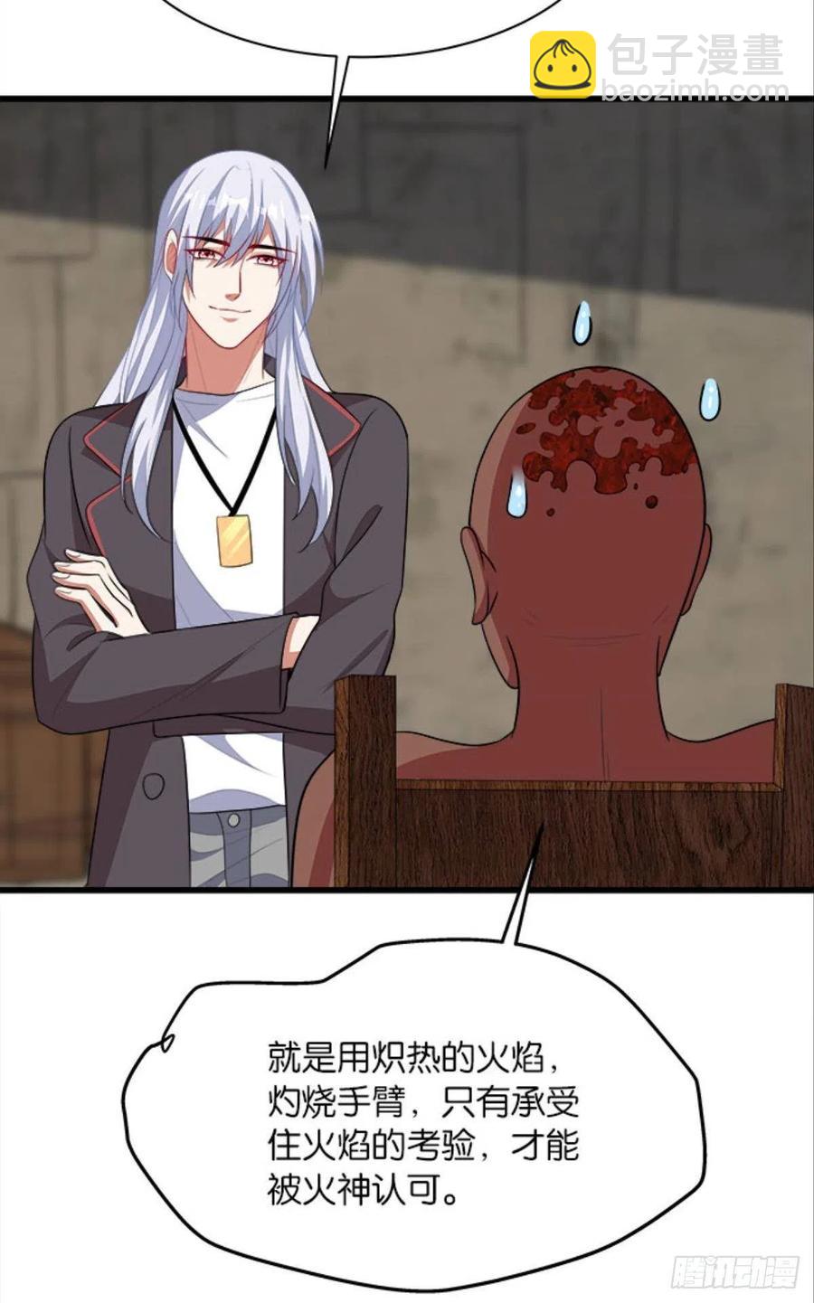 正经人谁怕痛啊？-第37话
