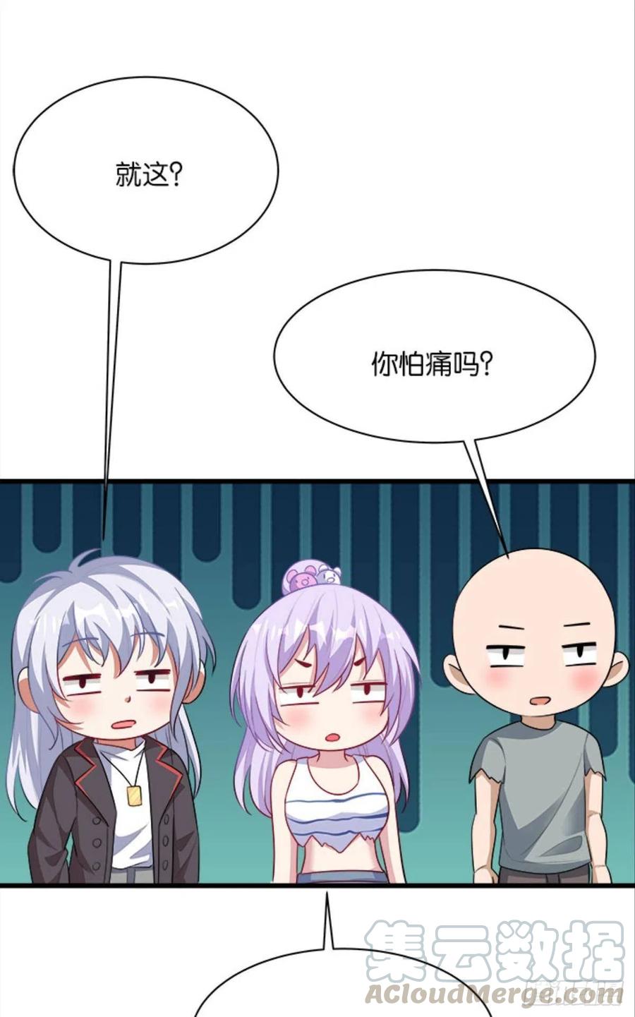 正经人谁怕痛啊？-第37话