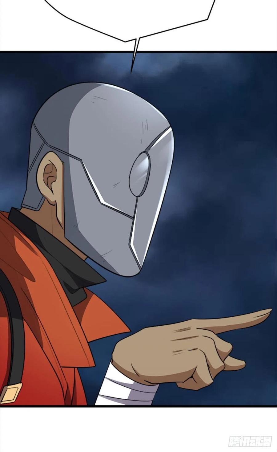 正经人谁怕痛啊？-第37话