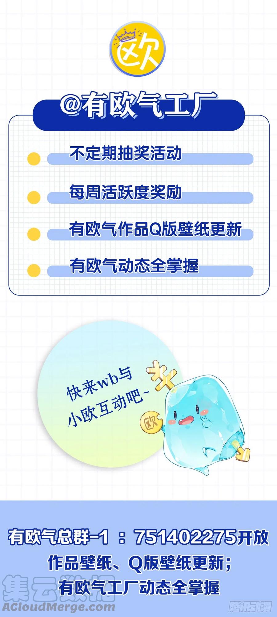 正经人谁怕痛啊？-第37话