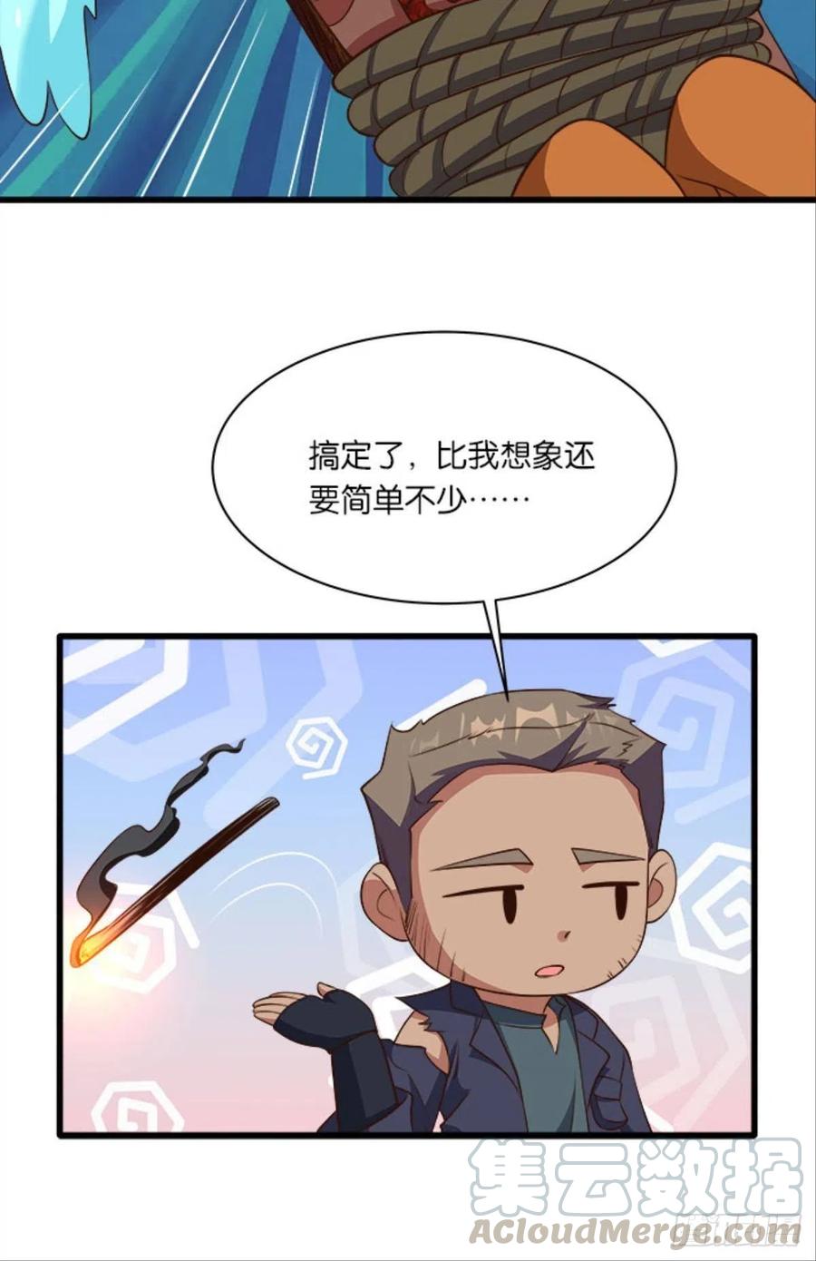 正经人谁怕痛啊？-第37话