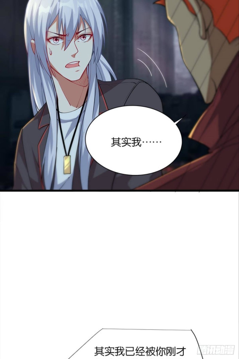军师的试探-第39话