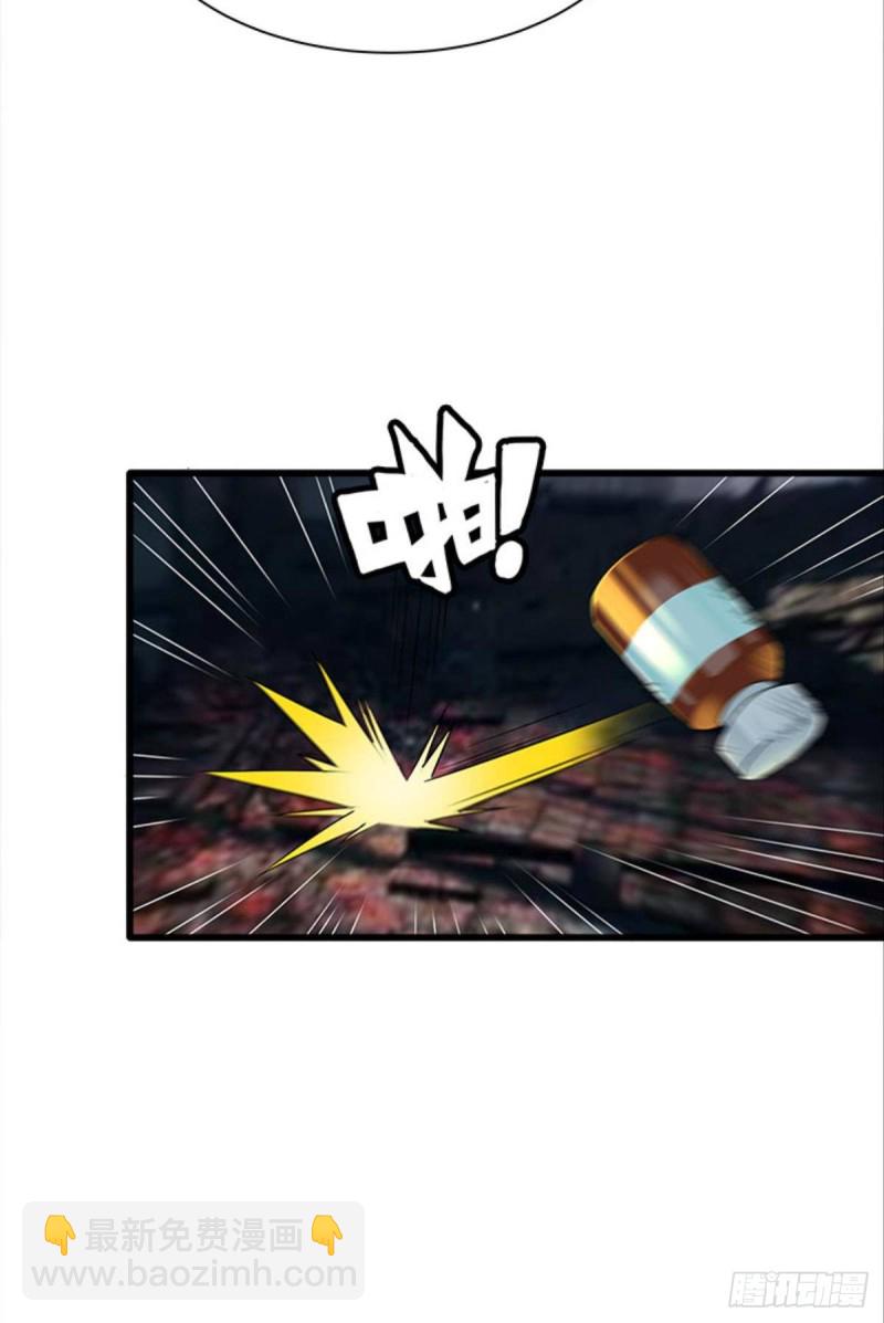 军师的试探-第39话