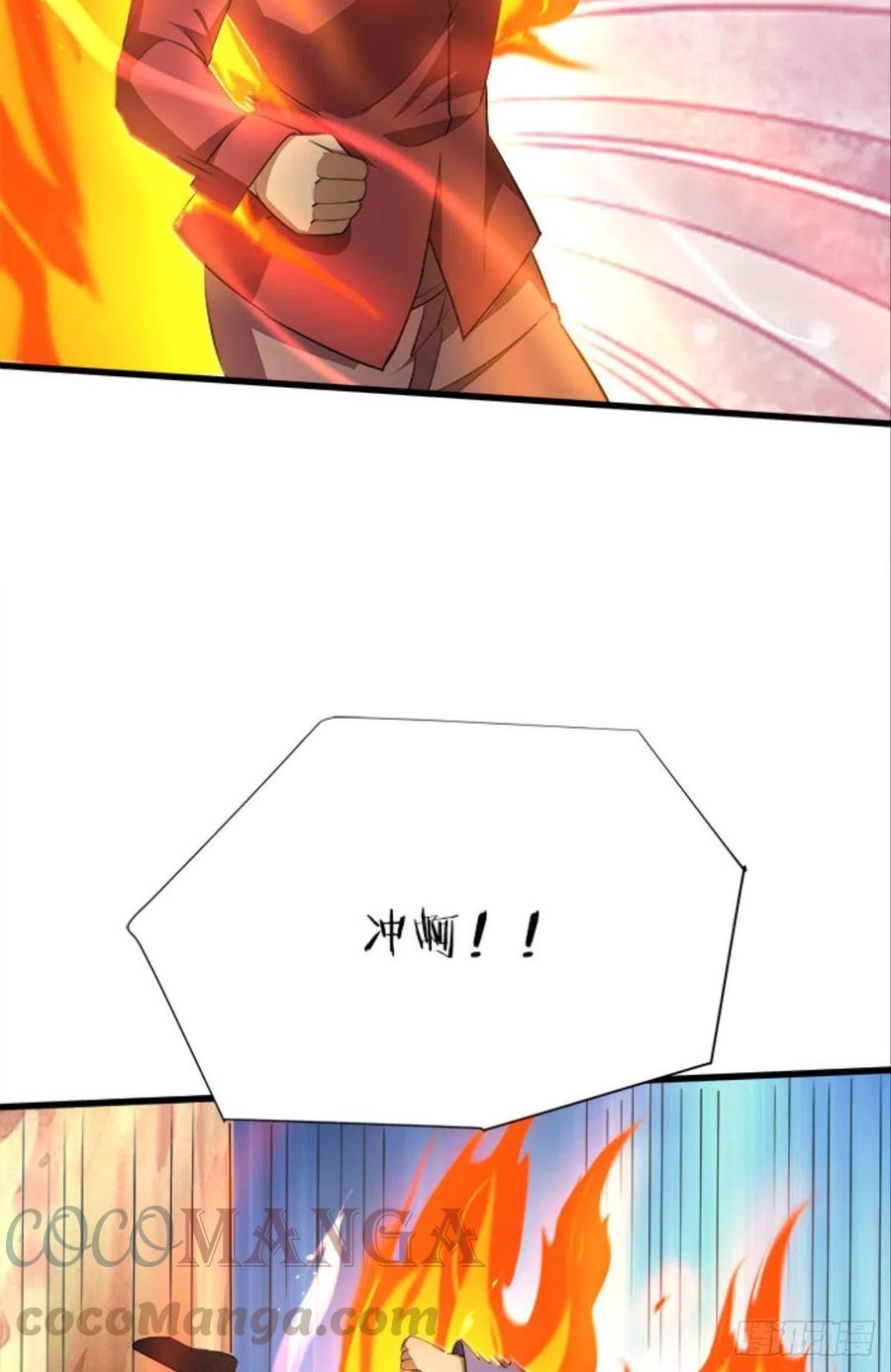 全军出击-第41话