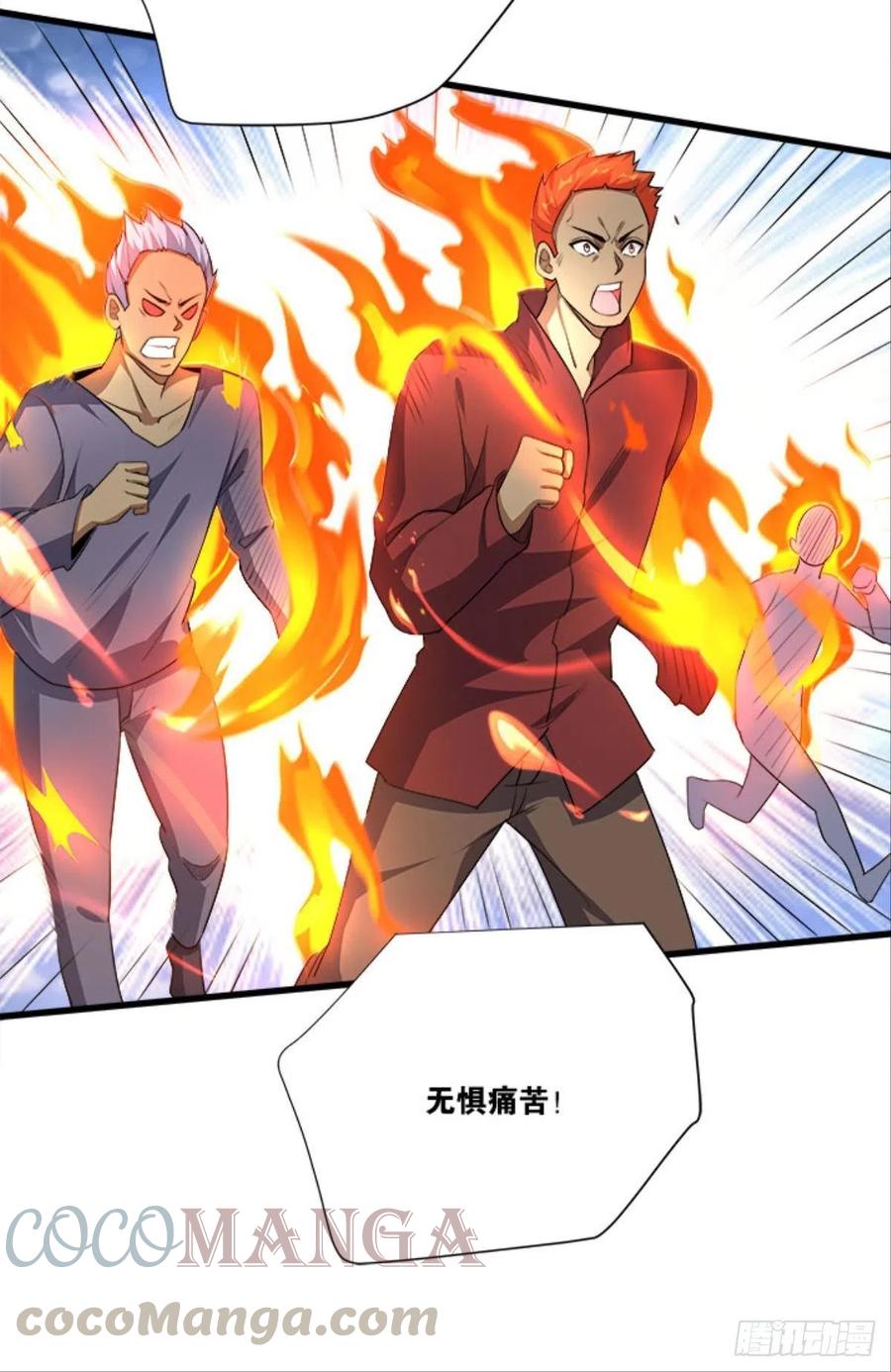 全军出击-第41话
