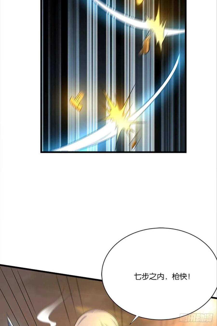全军出击-第41话