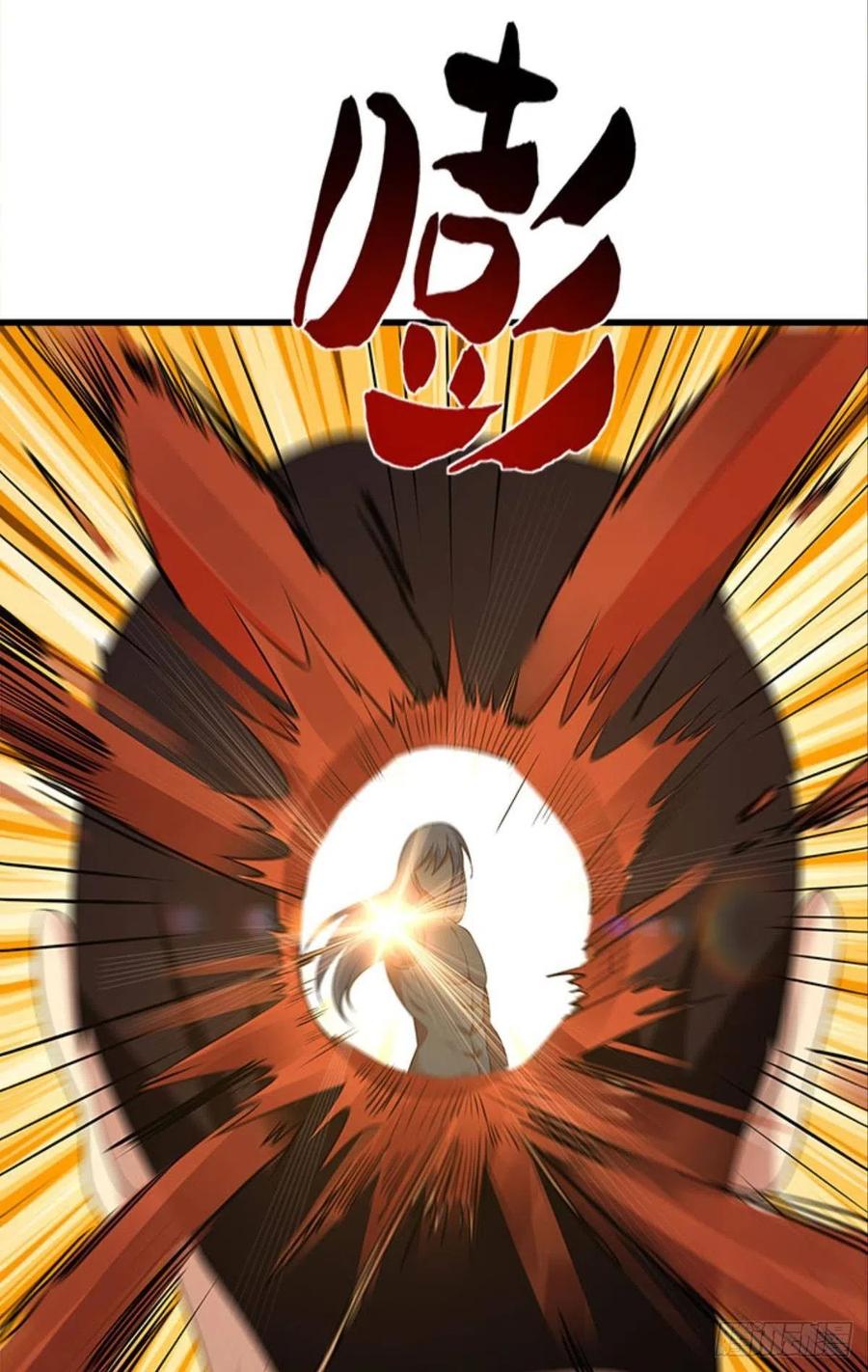 全军出击-第41话
