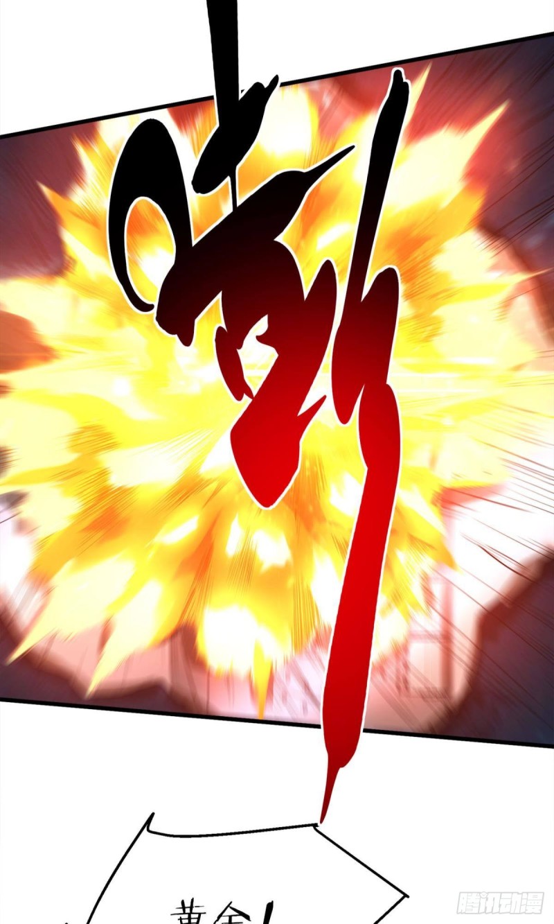 觉醒者-第45话