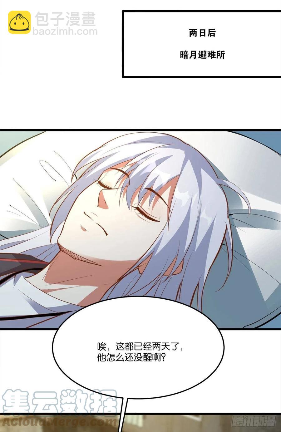 一场硬仗-第47话