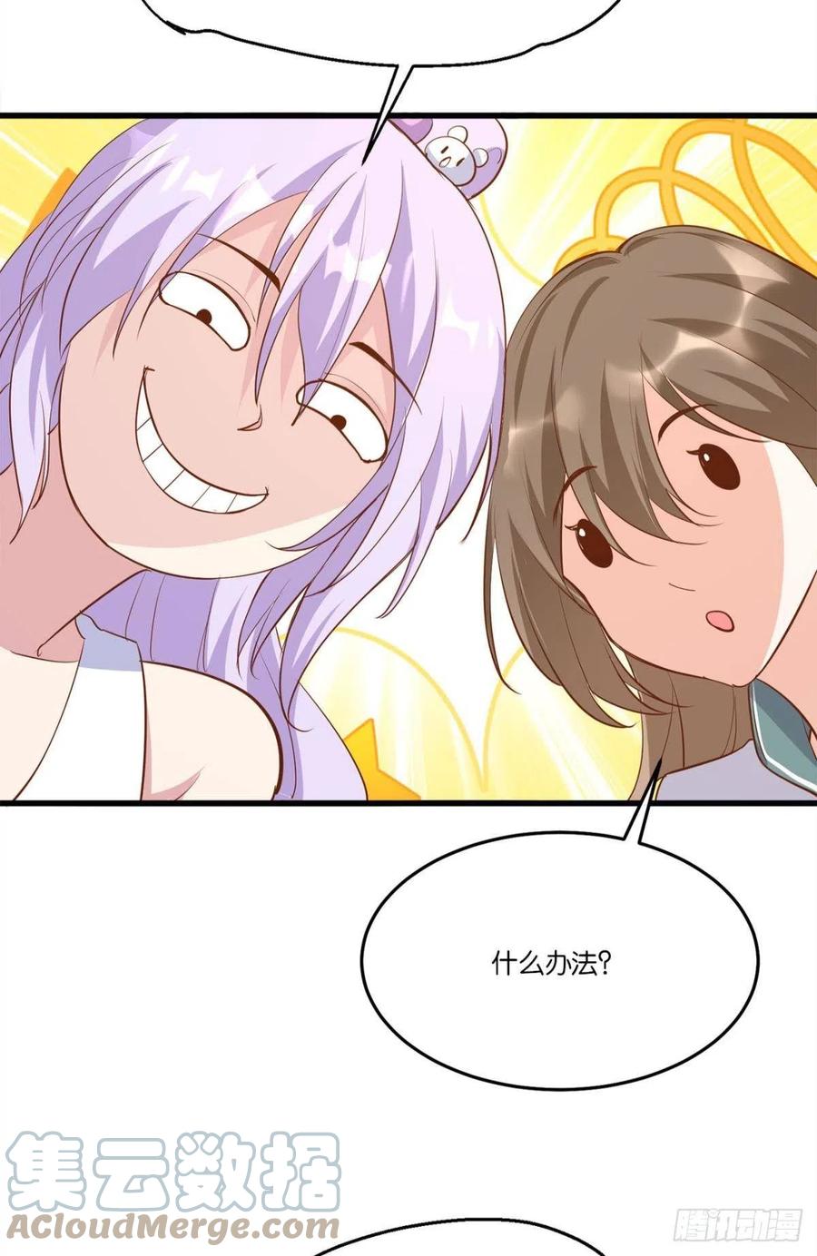 一场硬仗-第47话