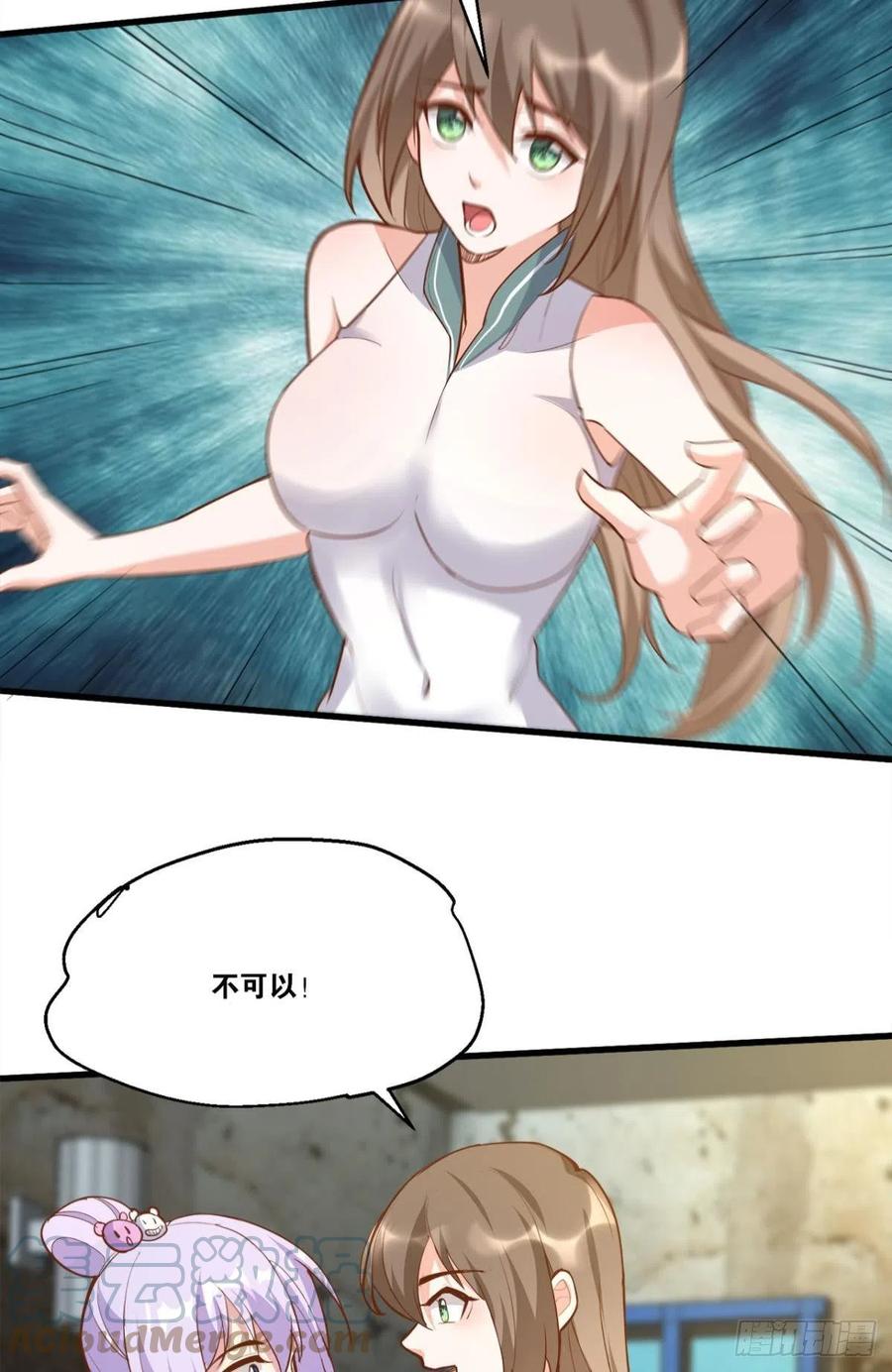 一场硬仗-第47话