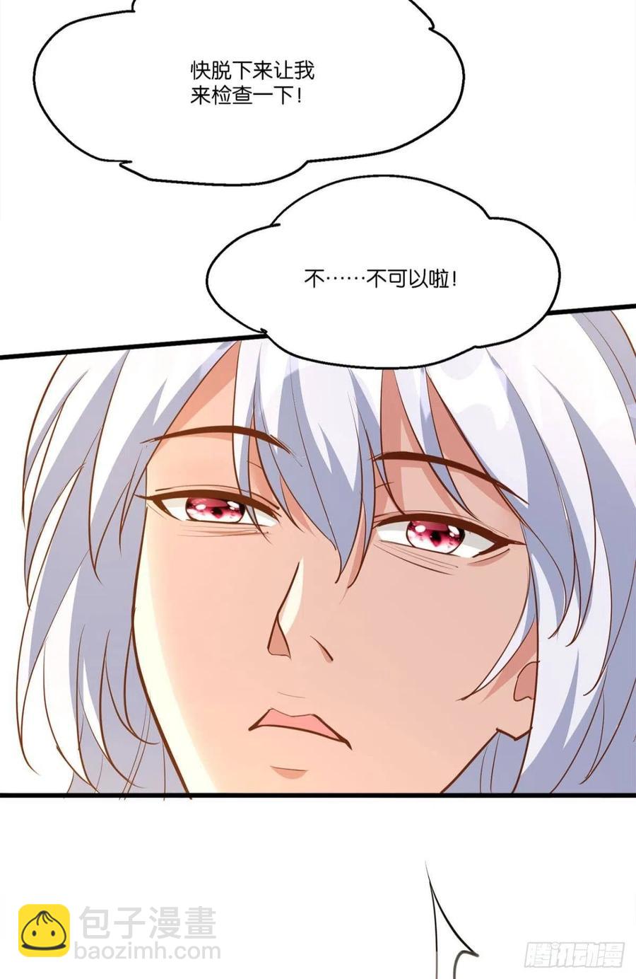 一场硬仗-第47话