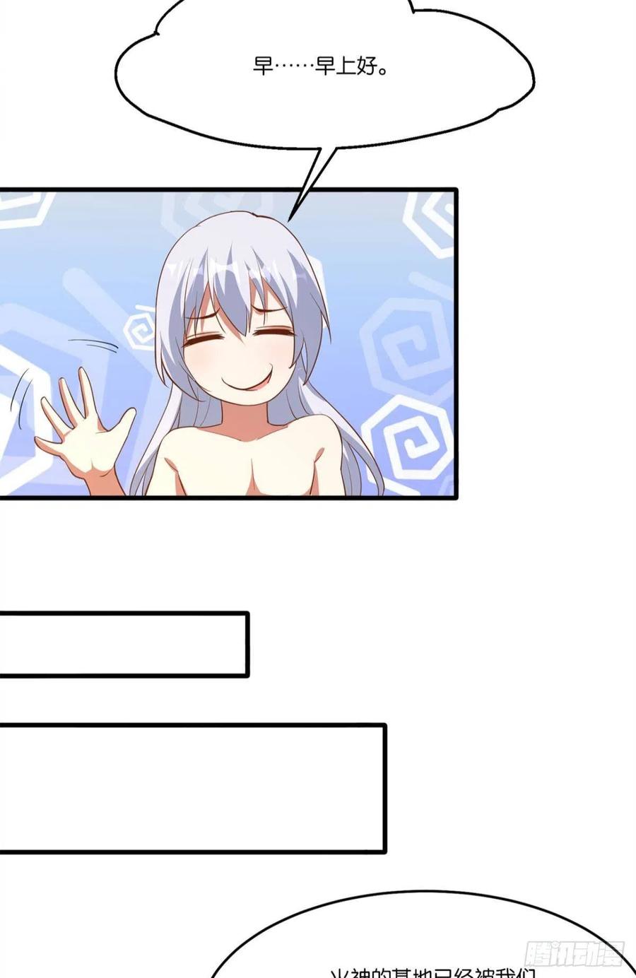 一场硬仗-第47话