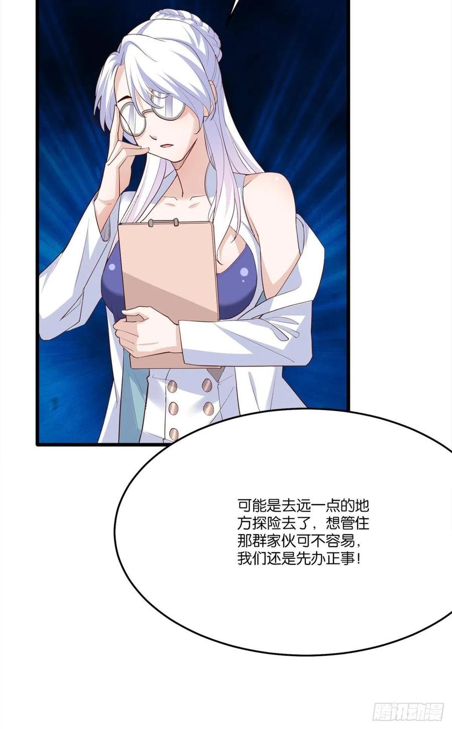 一场硬仗-第47话