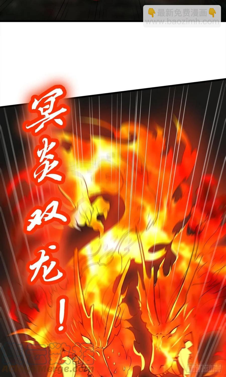 一场硬仗-第47话