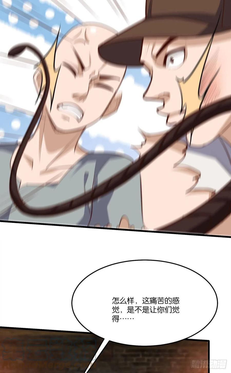一场硬仗-第47话