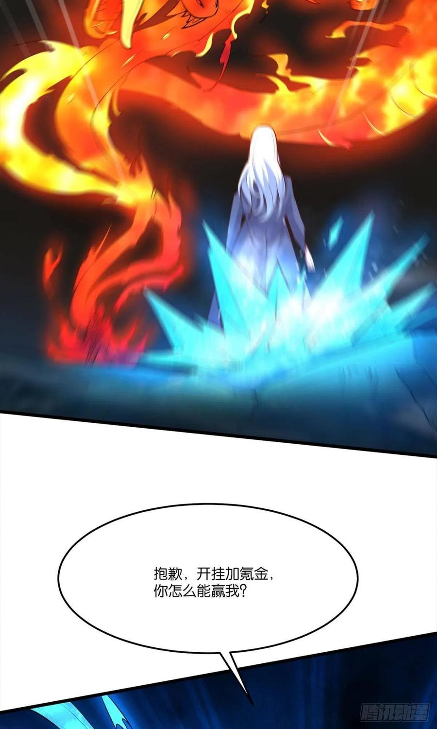 一场硬仗-第47话