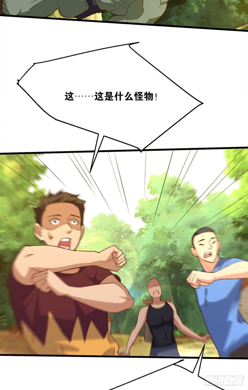 我会保护你们-第49话