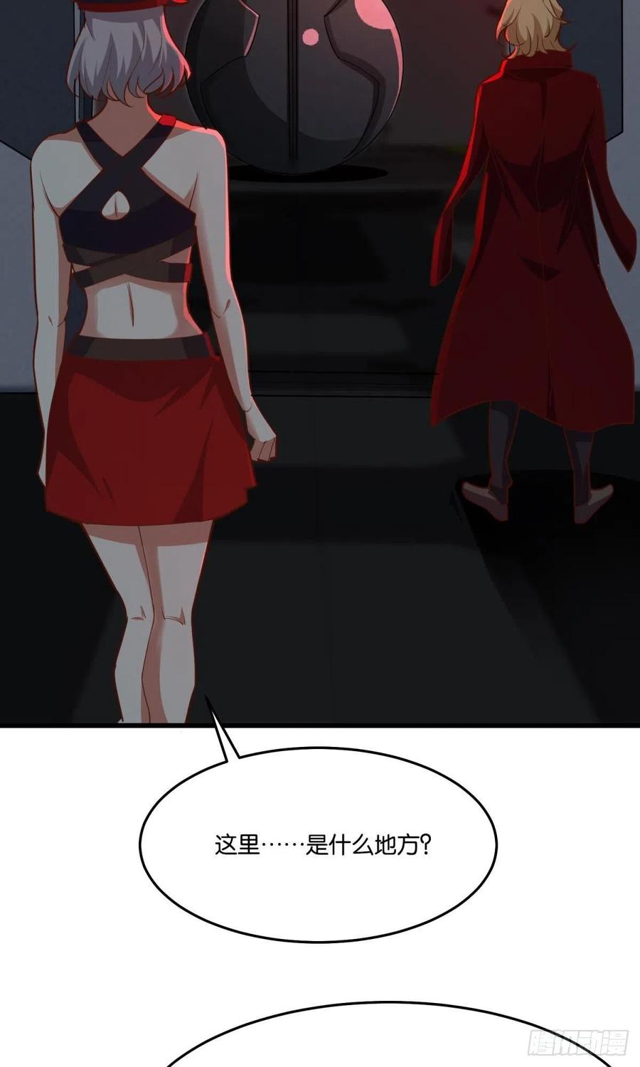 秘密武器-第51话