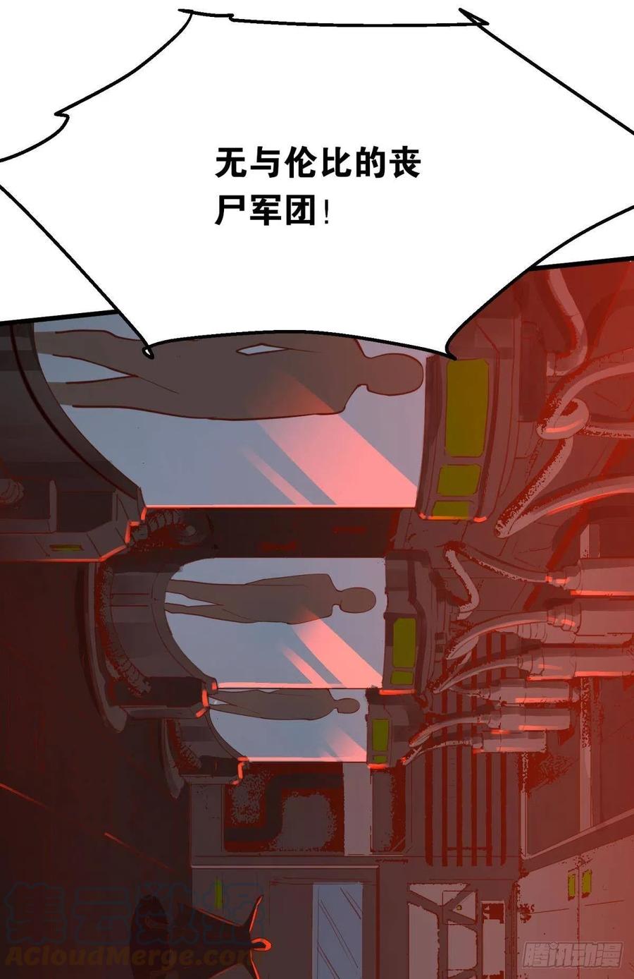 秘密武器-第51话
