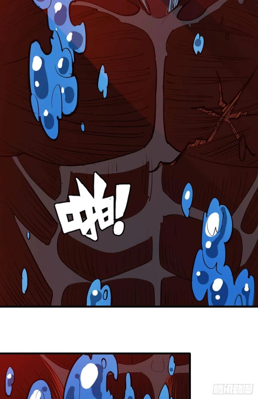 秘密武器-第51话