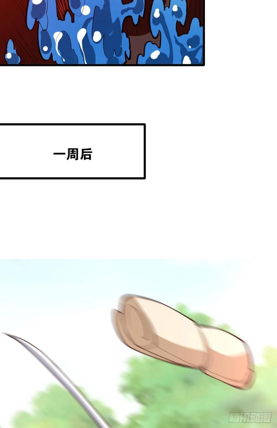 秘密武器-第51话
