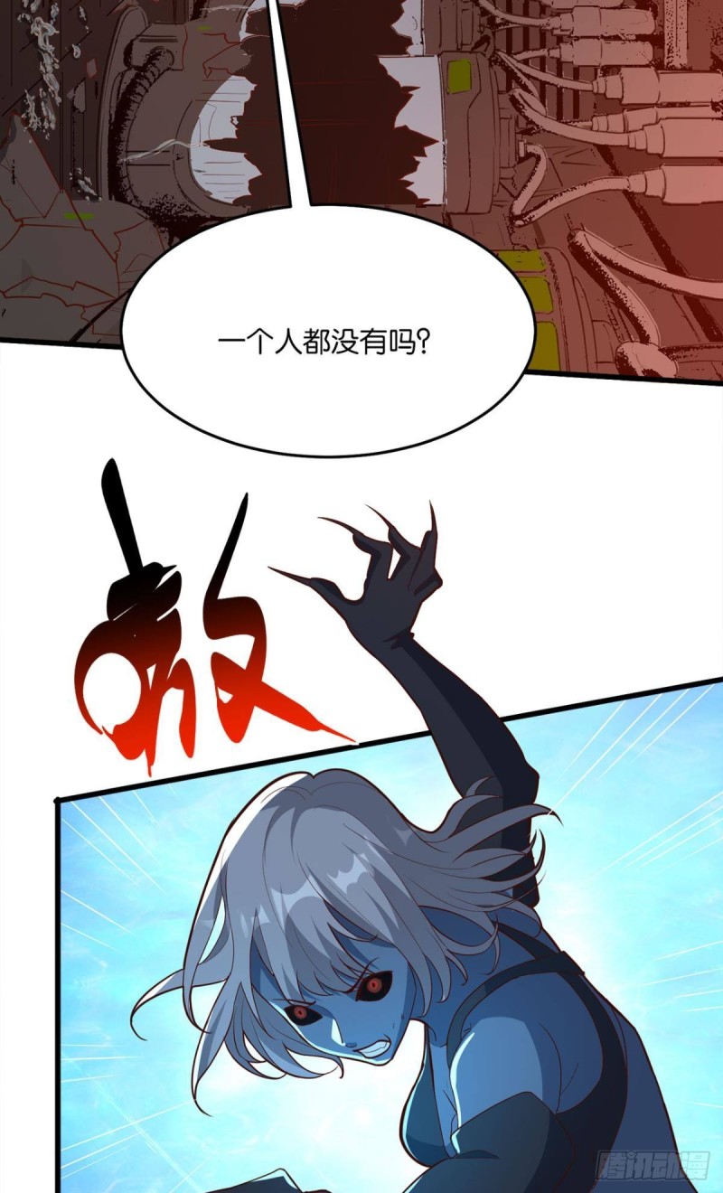 直捣黄龙-第53话