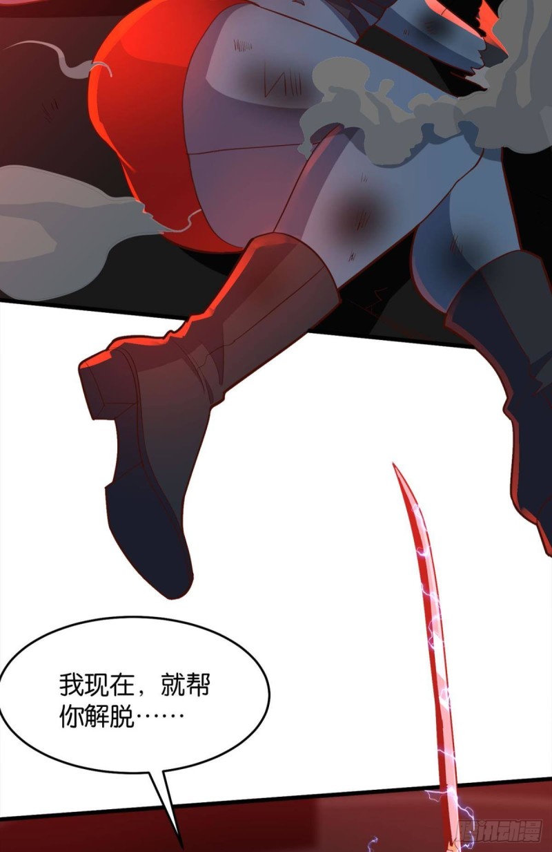 直捣黄龙-第53话