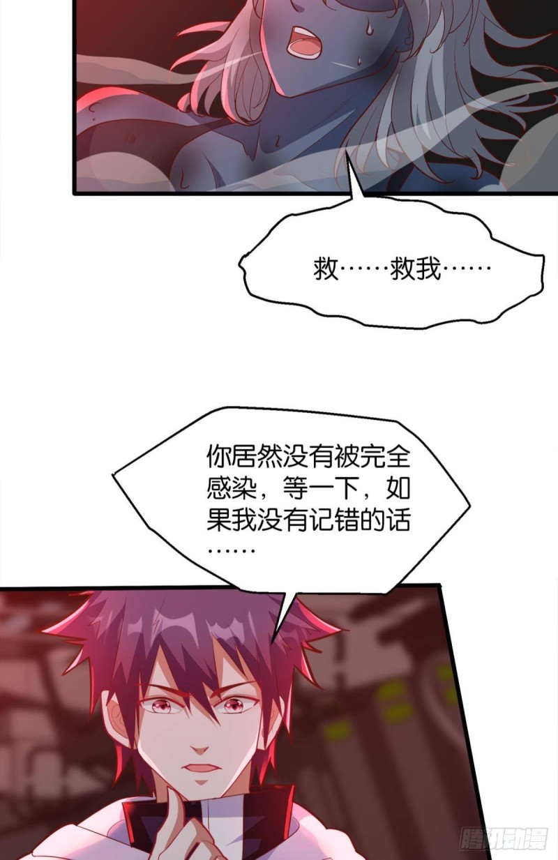 直捣黄龙-第53话