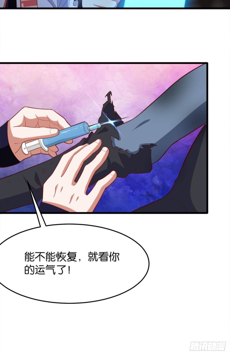 直捣黄龙-第53话