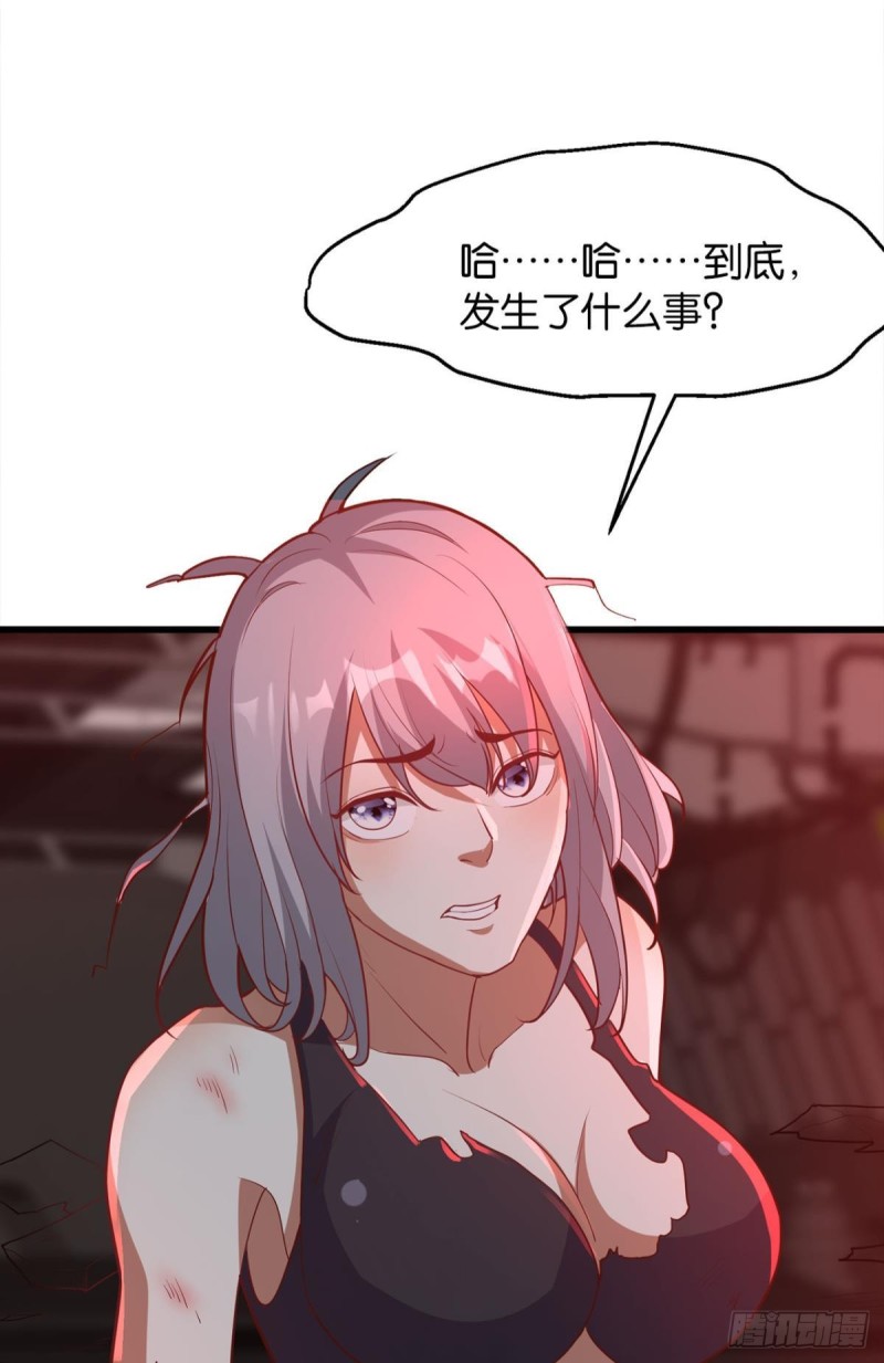 直捣黄龙-第53话