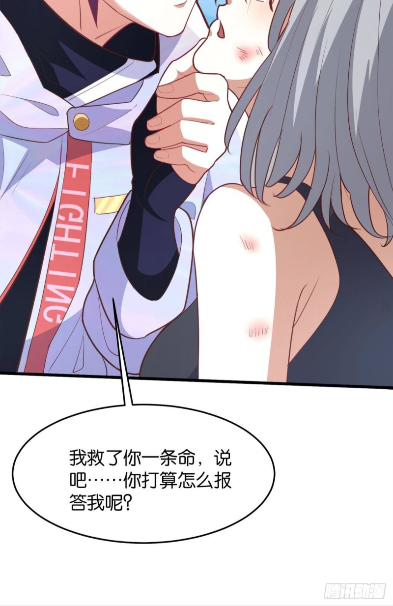 直捣黄龙-第53话
