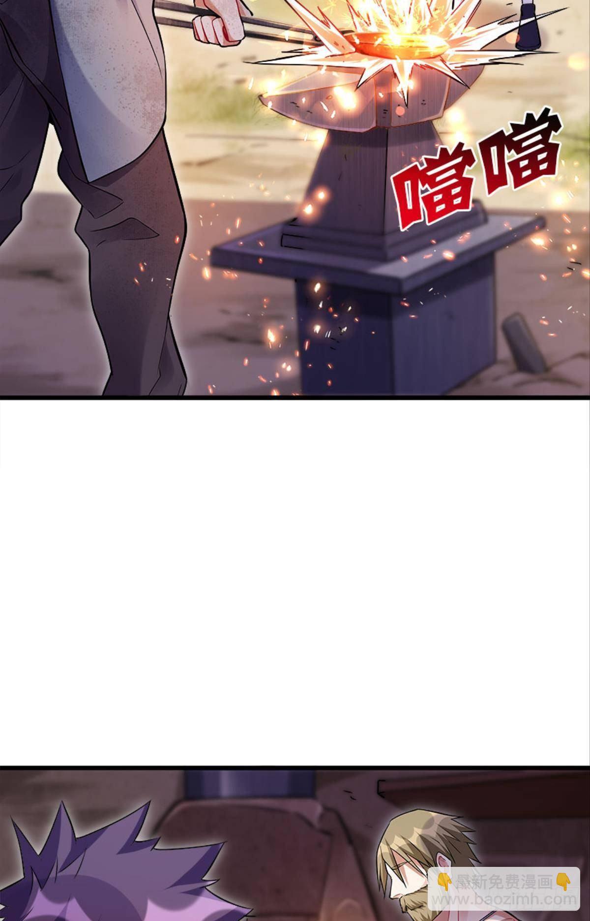 远近兼修-第9话