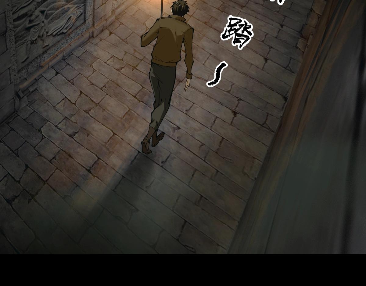 🍤人在玄幻，我靠盗墓修炼成神 第1话 最强摸金校尉穿越仙界 第11页