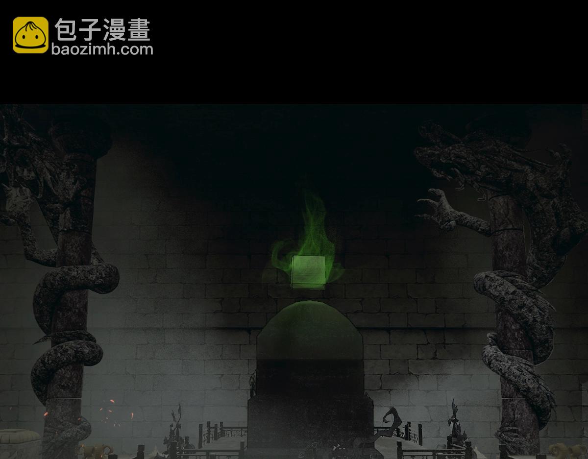 🍤人在玄幻，我靠盗墓修炼成神 第1话 最强摸金校尉穿越仙界 第15页