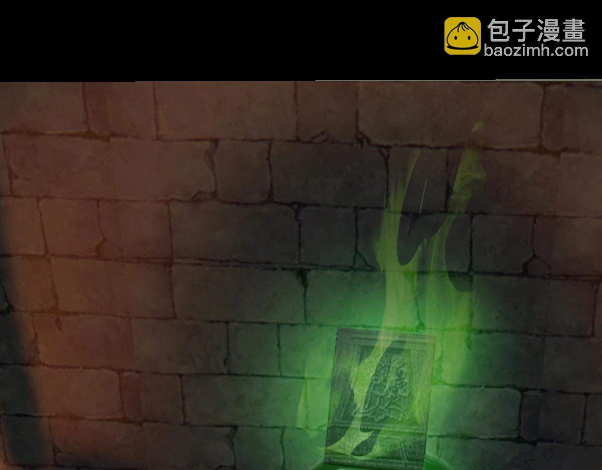🍤人在玄幻，我靠盗墓修炼成神 第1话 最强摸金校尉穿越仙界 第17页