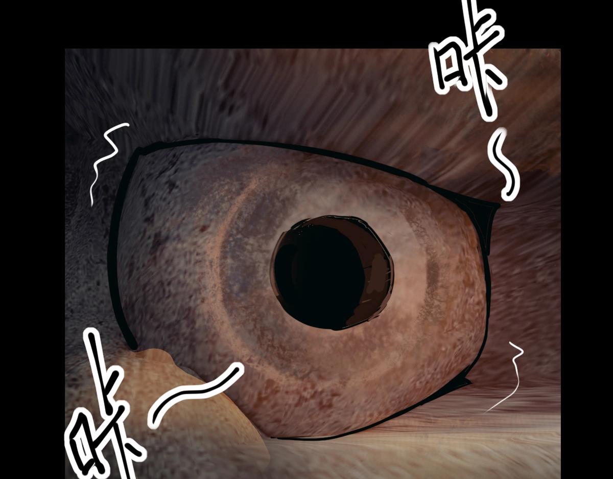 🍤人在玄幻，我靠盗墓修炼成神 第1话 最强摸金校尉穿越仙界 第22页