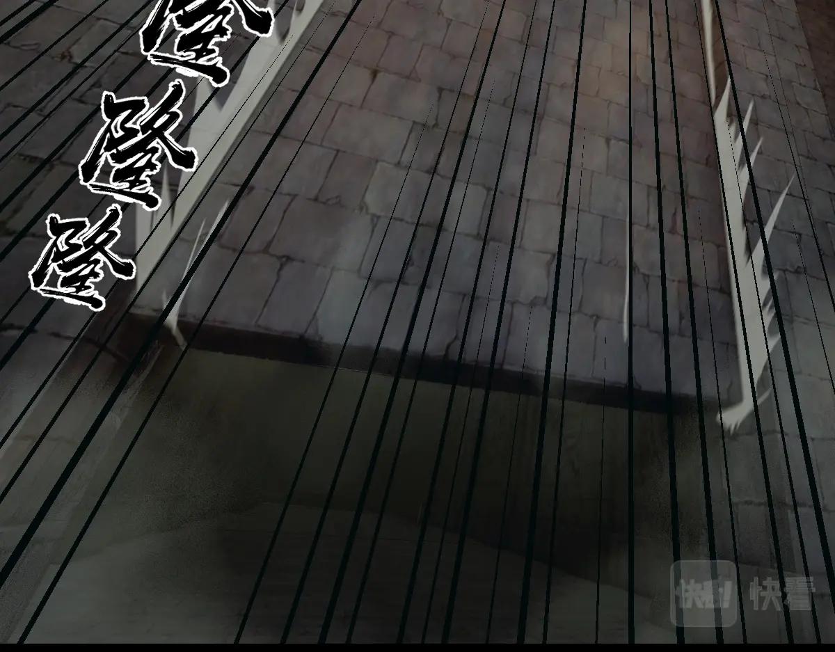 🍤人在玄幻，我靠盗墓修炼成神 第1话 最强摸金校尉穿越仙界 第27页