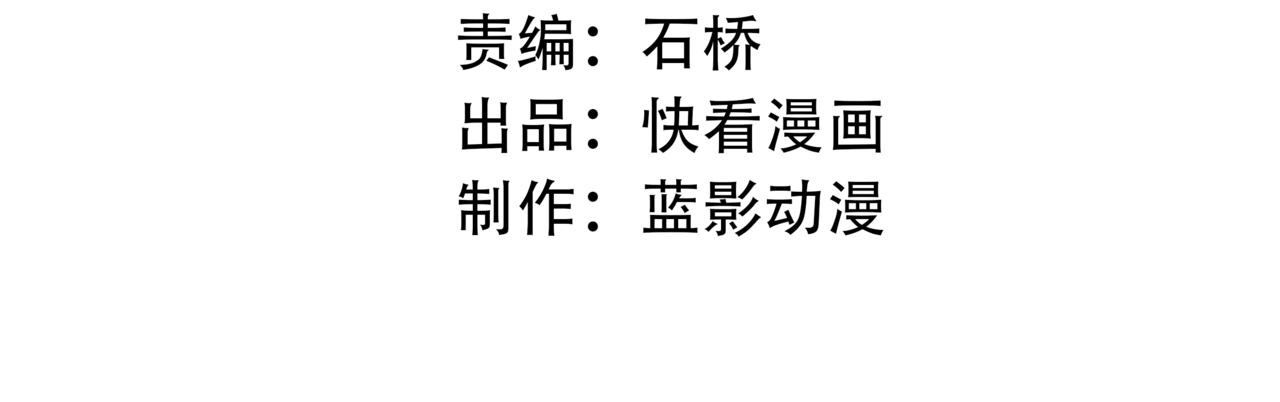 🍤人在玄幻，我靠盗墓修炼成神 第1话 最强摸金校尉穿越仙界 第4页