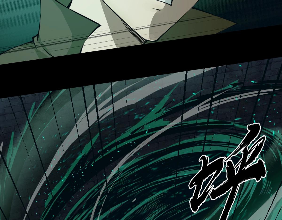 🍤人在玄幻，我靠盗墓修炼成神 第1话 最强摸金校尉穿越仙界 第45页
