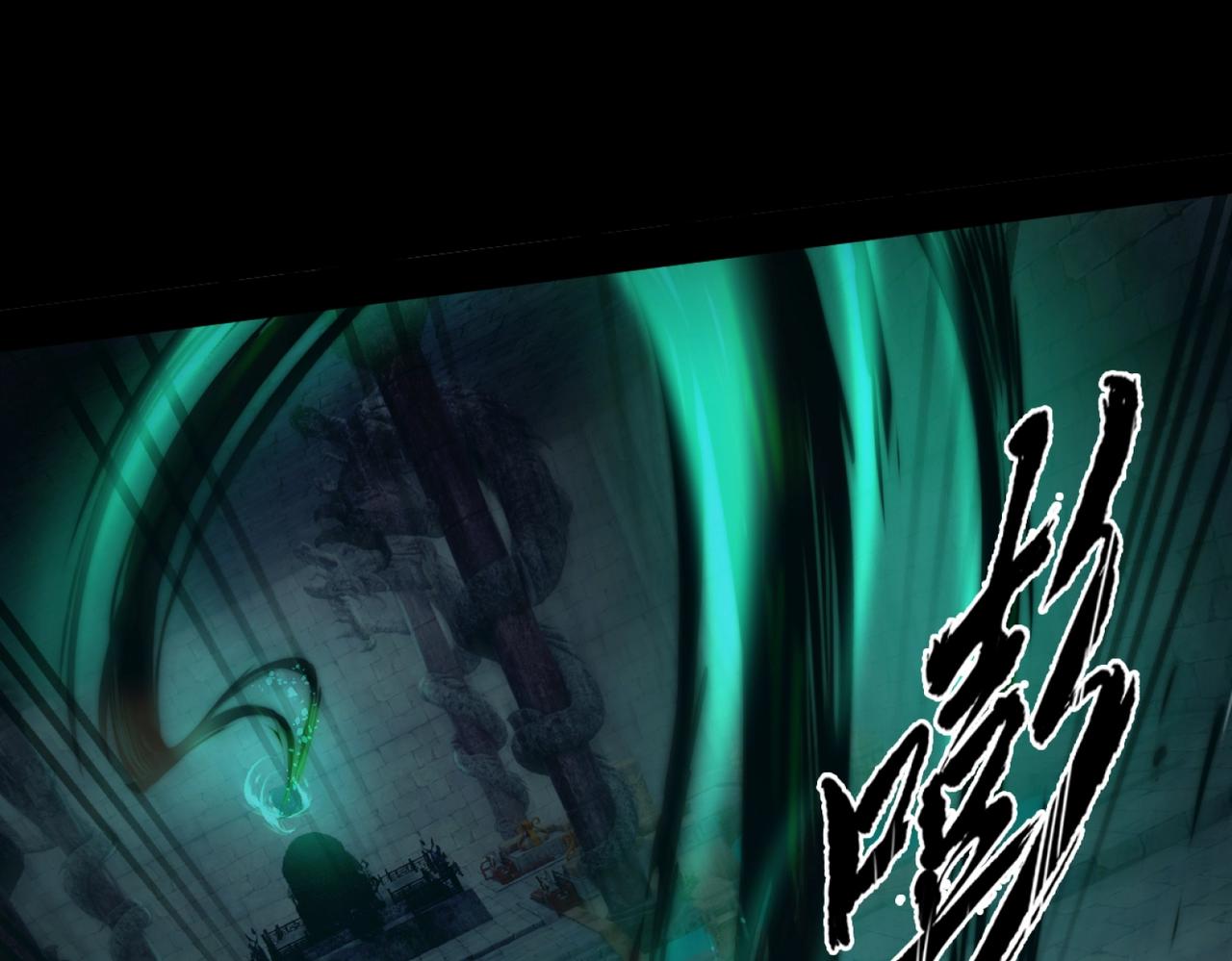 🍤人在玄幻，我靠盗墓修炼成神 第1话 最强摸金校尉穿越仙界 第49页