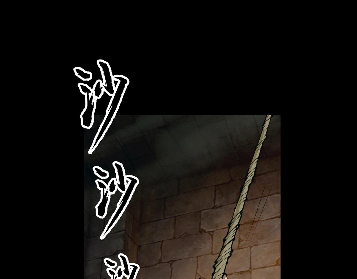 🍤人在玄幻，我靠盗墓修炼成神 第1话 最强摸金校尉穿越仙界 第5页